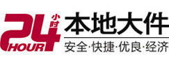 准格尔大件起重吊车出租有限公司 